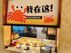 -菲住布渴酒店自助餐厅(阿里巴巴西溪园区店)