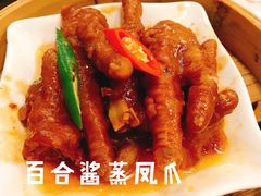 百合蒸酱凤爪-点都德(盘福楼店)