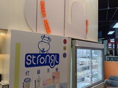 -白色日记·手作酸奶(万象城店)