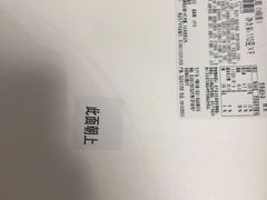 -中粮丰通（北京)食品有限公司