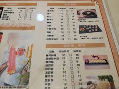 菜单-阳坊胜利涮羊肉(禧乐汇店)