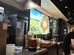 -和府捞面(天河领展广场店)