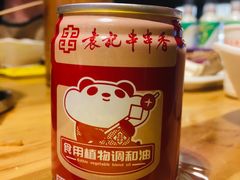 -袁记串串香(西安路店)