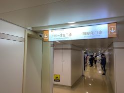 -浙江大学医学院附属妇产科医院(湖滨院区)