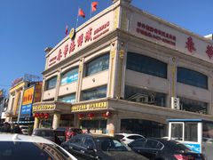 -春华海鲜城(广场西苑店)