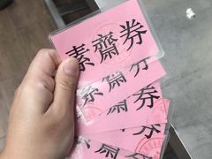 -径山寺