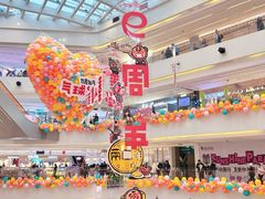 -阳光天地