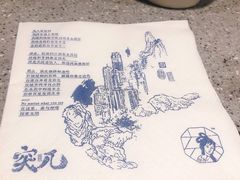 -茶颜悦色(花园道店)