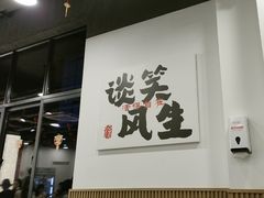 -徐春娇下饭菜(萧山奥体国际村店)