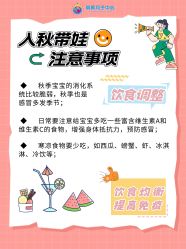 点击看大图 -明昇月子中心(番禺万达广场店)