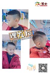 点击看大图 -Oh my head 发小儿童理发(探十里店)