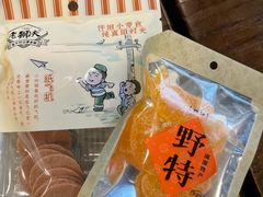 -斯丹姜母鸭·古法干香(泉州总店)