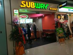 门面-赛百味SUBWAY(三阳广场店)