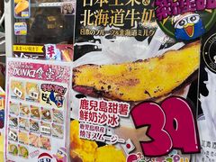 -DON DON DONKI(名珠城店)