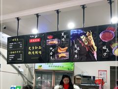 -乔伯凉面(白沙路店)