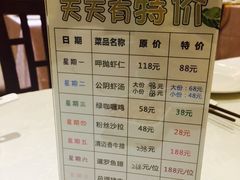菜单-阿诺泰·泰国餐厅(棕北店)