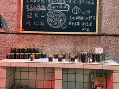 自助调料区-扎起市井老火锅(乐山总店)