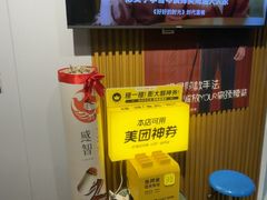 -感智盲人按摩·艾灸·肩颈SPA(岗厦店)