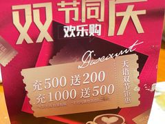 -天语雅阁(永乐路店)