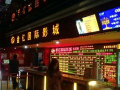 -星美国际影商城(太原万通店)