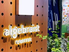 -代数学家algebraist(东吴龙湖天街店)