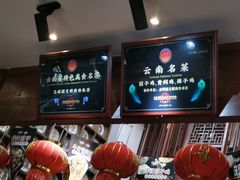 -志晖园(昆明老街店)