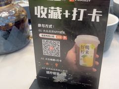-粤西稻里(富力路店)