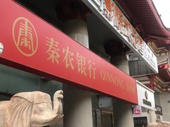 门面-泽西岛·影院沐足SPA(西大街店)