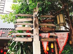 -黄埔古港