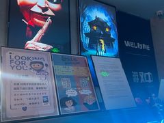 -Y&Y创意真人密室逃脱馆(人民广场步行街店)