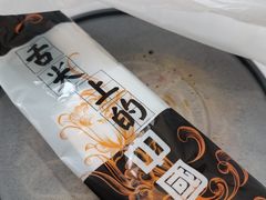 -子固路老南昌拌粉(城隍庙店)