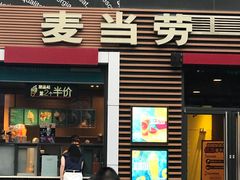 -麦当劳(西单明珠店)
