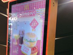 -麦当劳(豫园店)