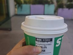 -星巴克臻选(上海合生汇1F店)
