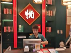 -悦得闲广式点心茶楼(蓝鲸世界店)