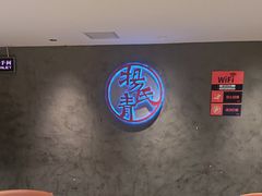 -杨氏青龙虾·羊蝎子(托乐嘉店)