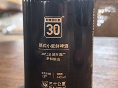 -一尺花园(首钢店)
