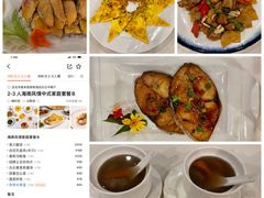 -白云中餐厅·粤菜·亚龙湾喜来登度假酒店