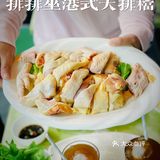 魔都必吃港式打边炉 | 排排坐港式大排档