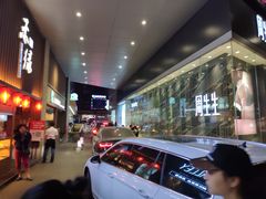 -茂业百货(东门店)