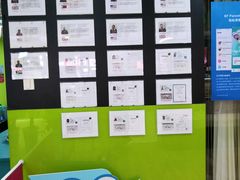 -英孚教育青少儿(宝龙中心)