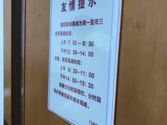 -复旦大学附属华山医院(总院)