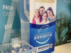 -希玛爱康健口腔(罗湖火车站店)