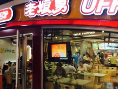 老娘舅中式快餐(欧尚店)-老娘舅(苏州中心大道西大润发店)