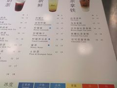 -1点点(京溪店)
