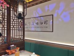 -姑苏家宴·苏帮菜·松鼠桂鱼(苏州总店)