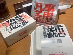 -虎头局·渣打饼行(五一新干线店)