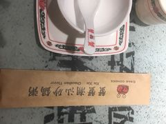 -蟹蟹潮汕砂锅粥(食八方美食城店)
