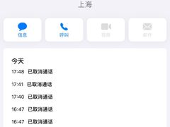 -华为授权服务中心(徐汇漕溪北路)