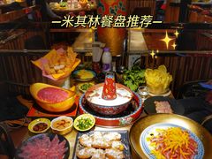 -羊大爷涮肉(亮马桥店)